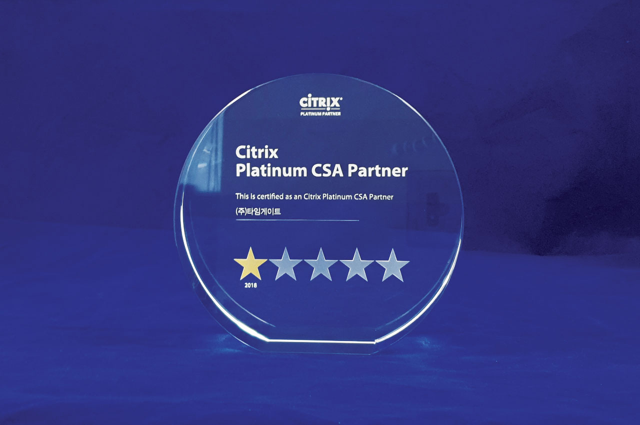 2018 Citrix Platinum CSA Partner 6년 연속 인증